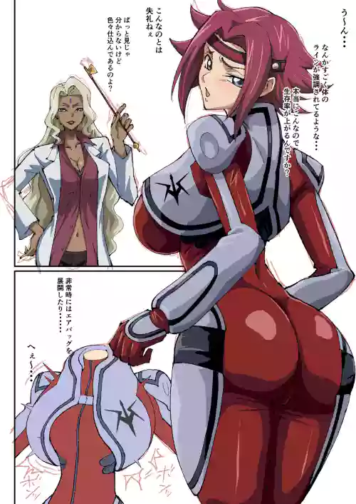 Kallen Manga (Kari) 3