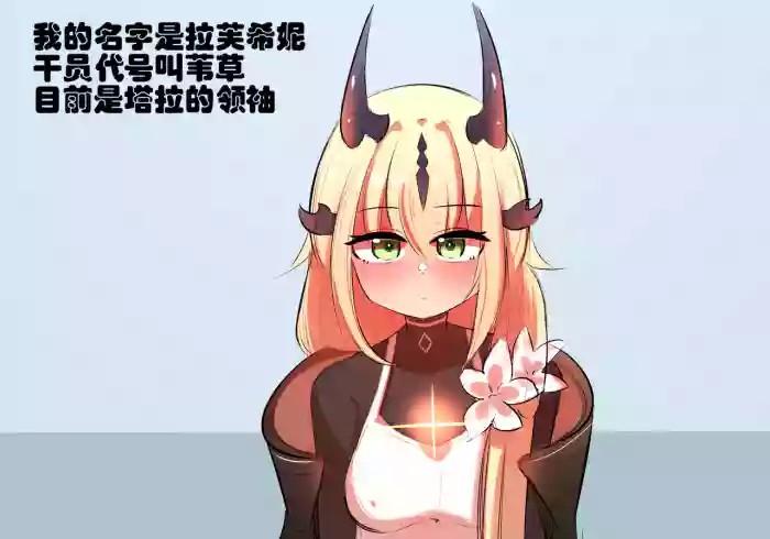 双龙戏博 cover