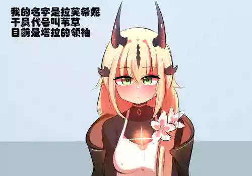 双龙戏博