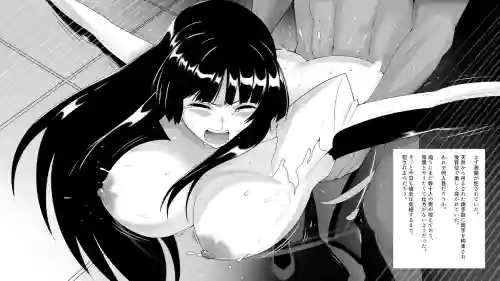 Akao to Sono Nakama-tachi 1