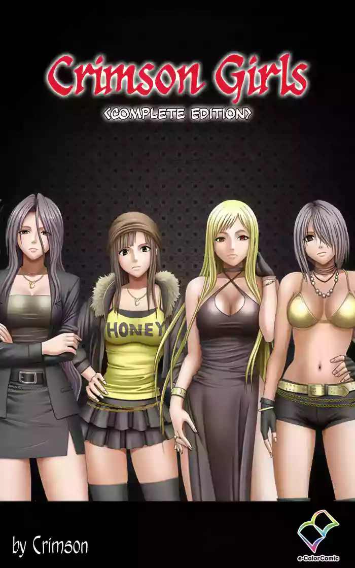 Crimson Girls Complete Ban cover