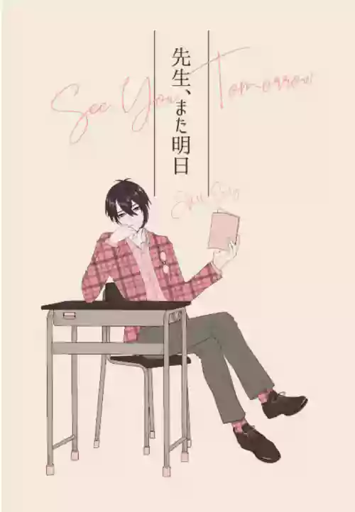 Sensei, mata Ashita.