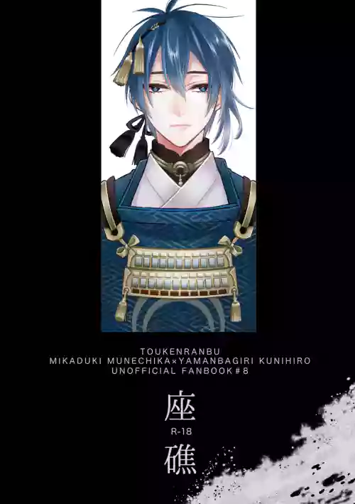 Zashou