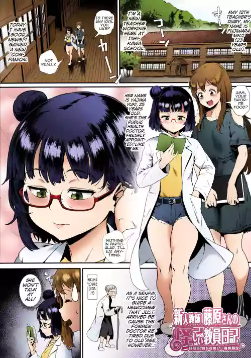 Rankou de Wakarou! | Let's Learn With Orgy! Ch. 2