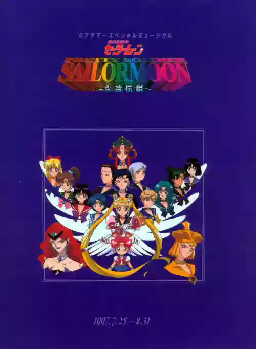 Bishoujo Senshi Sailor Moon ~Eien Denstsu~ '97 Summer Special Musical