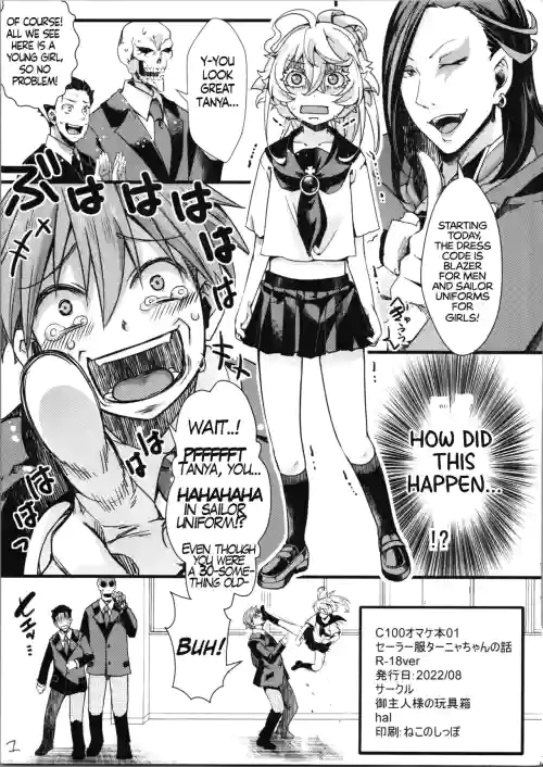 C100 Bonus Book 01 - Sailor Suit Tanya-chan's Story R-18ver