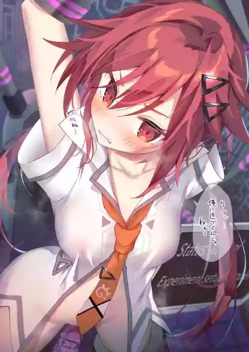 Ishukan Neptune 06