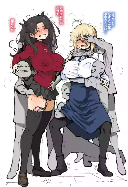 Rin Saber babysitting