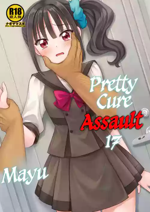 Precure Ryoujoku 17 Mayu