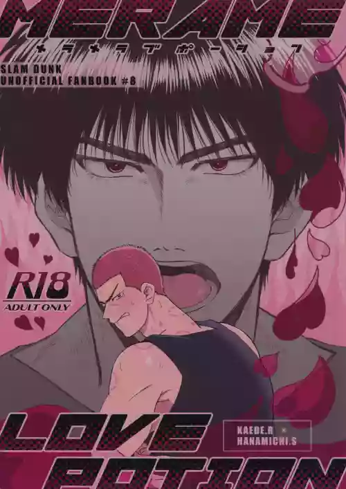 Merame love potion