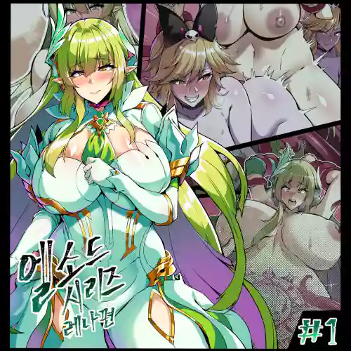 艾尔之光系列 <1#蕾娜 逐日者 > (Elsword)【Chinese】【中文翻译】