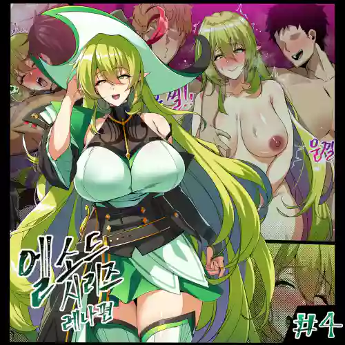 艾尔之光系列 <4#蕾娜 流光者> (Elsword)【Chinese】【中文翻译】