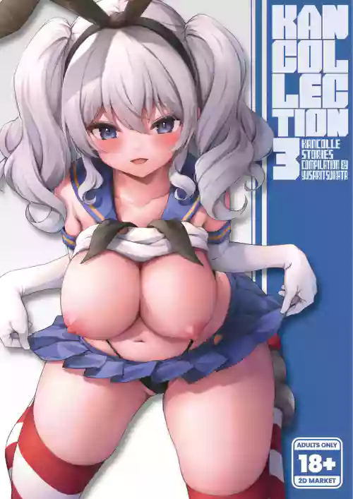 KanCollection 3