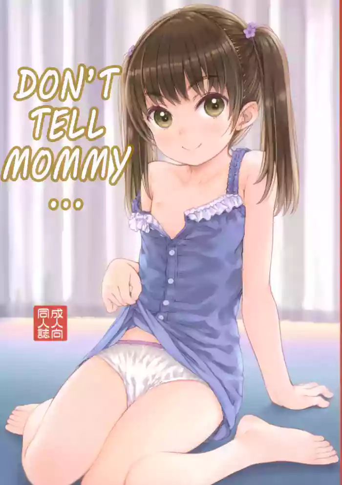 Mama ni wa Naisho no... | Don't tell mommy... cover