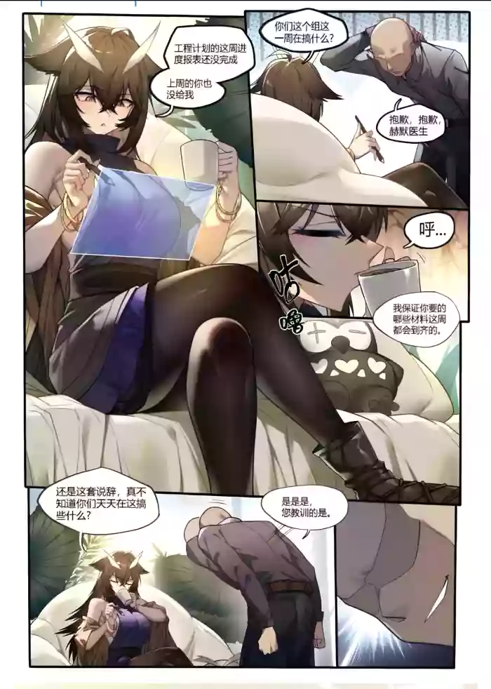 赫默的意识修改 cover