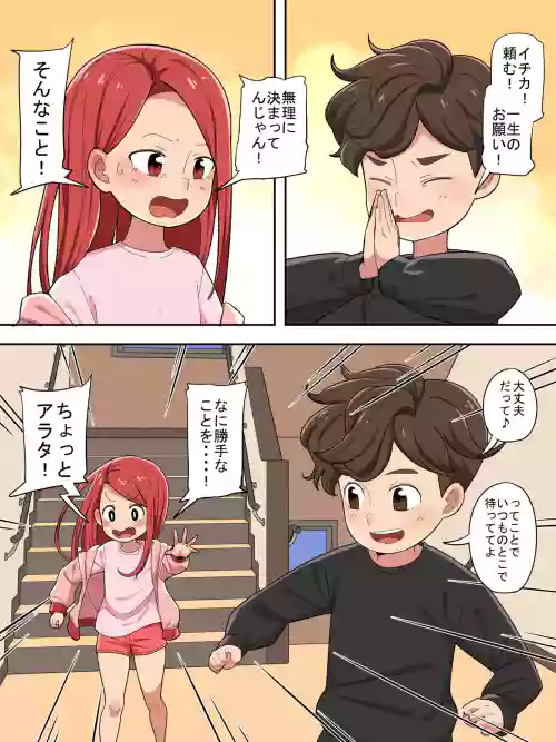 Kodomo no Hi 2025