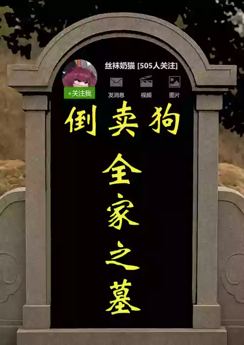 緊縛のグルメ