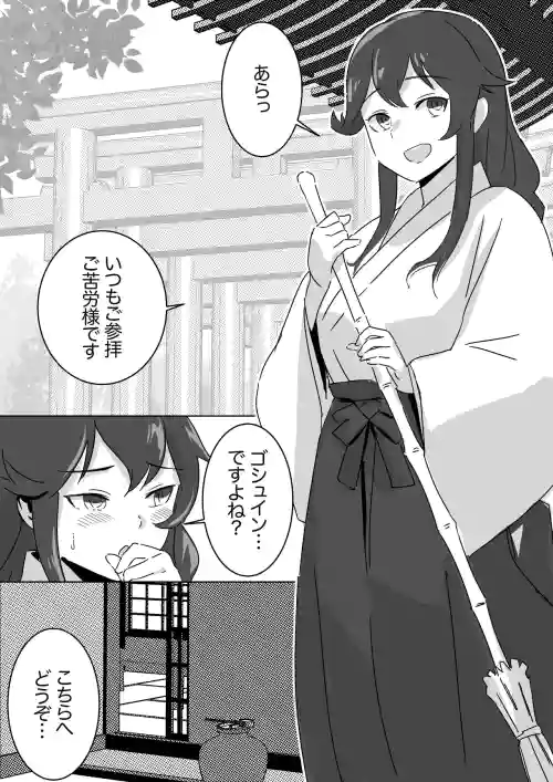 御朱印対応の巫女能代