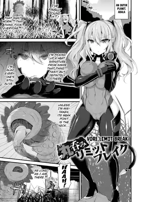 Marunomi Limit Break | Vore Limit Break