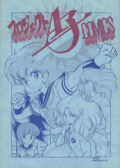 Project A-Ko COMICS