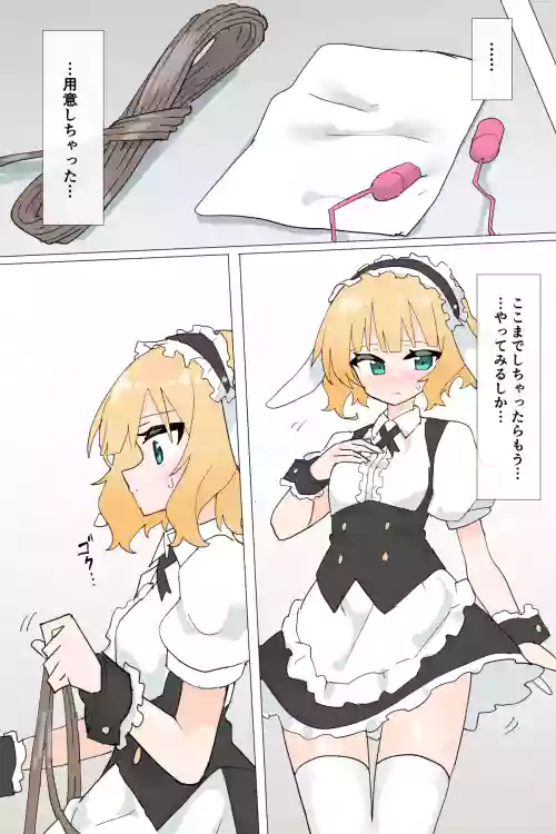 Sharo ties herself up