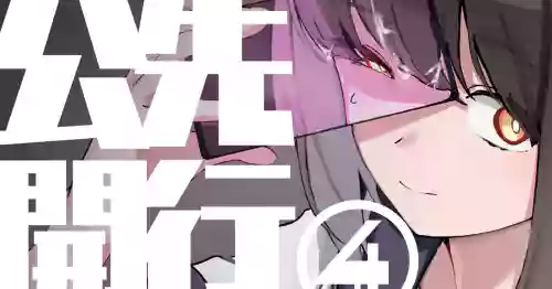 Ani no Shiranai Imouto no Hanashi