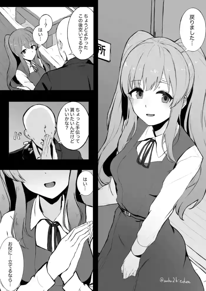 幽谷霧子 cover