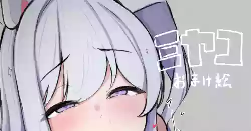 Miyako