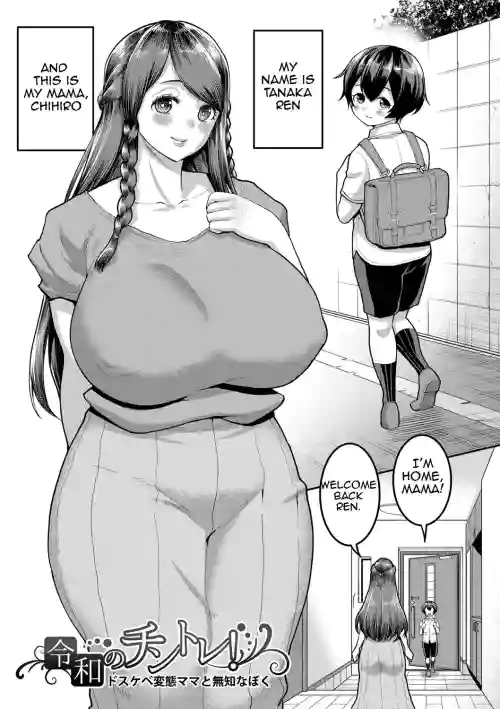 Reiwa no ChinTra! | Reiwa's Penis Growth Training