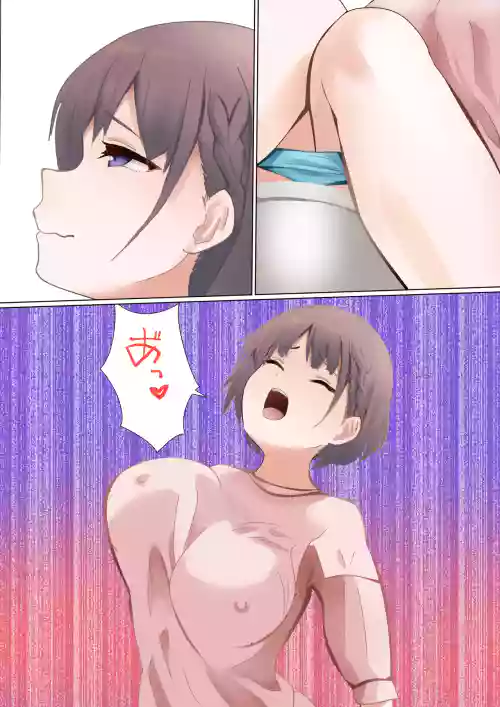 Ai-chan to Okaa-san