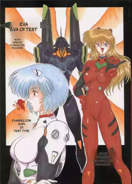 EVA 01 Test (Neon Genesis Evangelion) - English