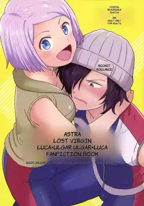 ASTRA LOST VIRGIN (Kanata no Astra) - ENGLISH AI TRANSLATED