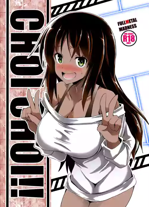 CHOI CHOI!!