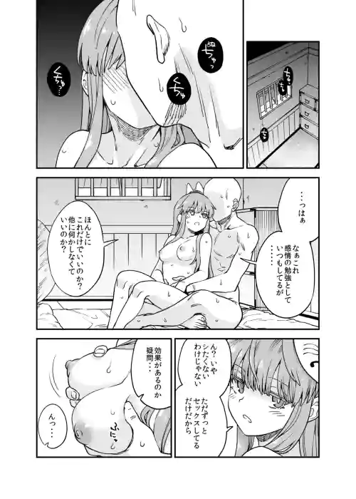 Kokoro Manga