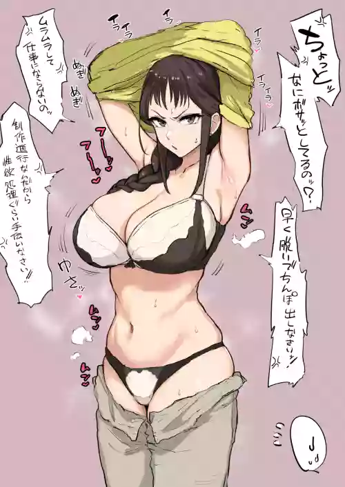 瀬川さん～