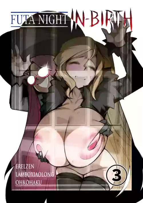 Futa Night IN-BIRTH - Part 3