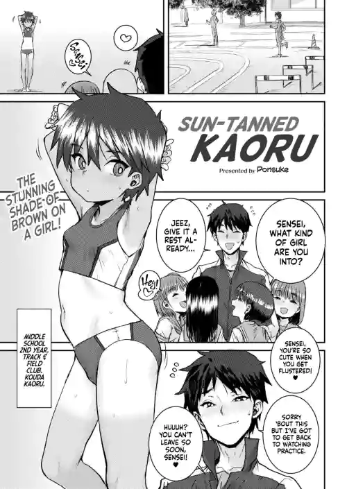 Hiyake no Kaoru | I Sun-Tanned Kaoru