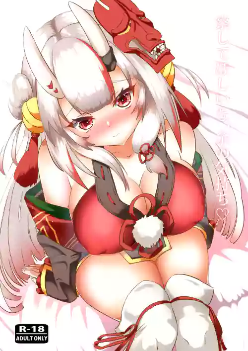 Sasshite Hoshii na, Yo no Kimochi