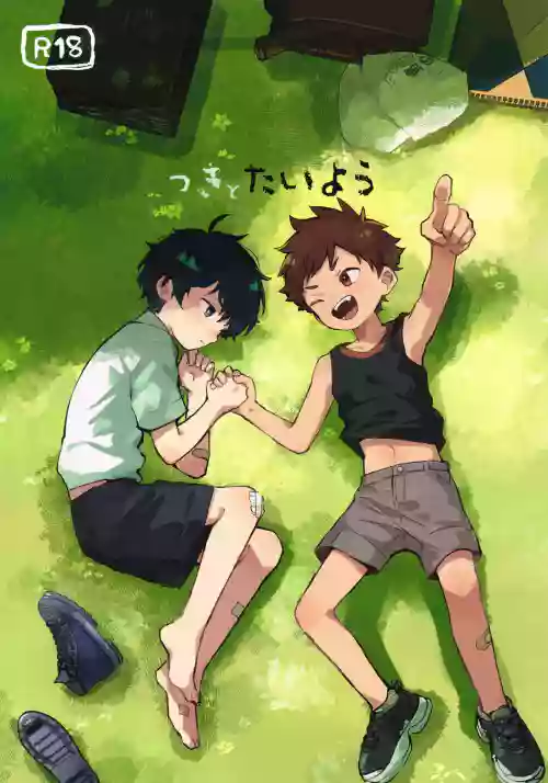 Tsuki to Taiyou | The moon and the sun