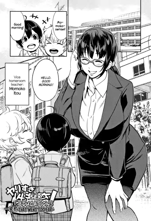 Yarisugi Seikyouiku! ~Hentai Onna Kyoushi Kikiippatsu~ | Sex Education That Went Too Far