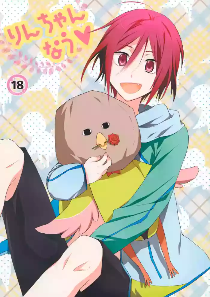Rin-chan Now! cover
