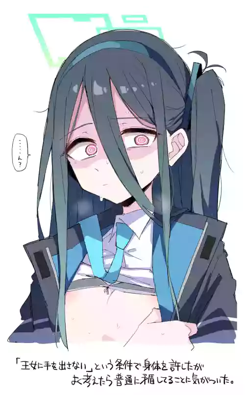 【ケイ】先生と義務セックスしてたらアリスも起きてしまい2人で膣内射精を味わっちゃうシチュ