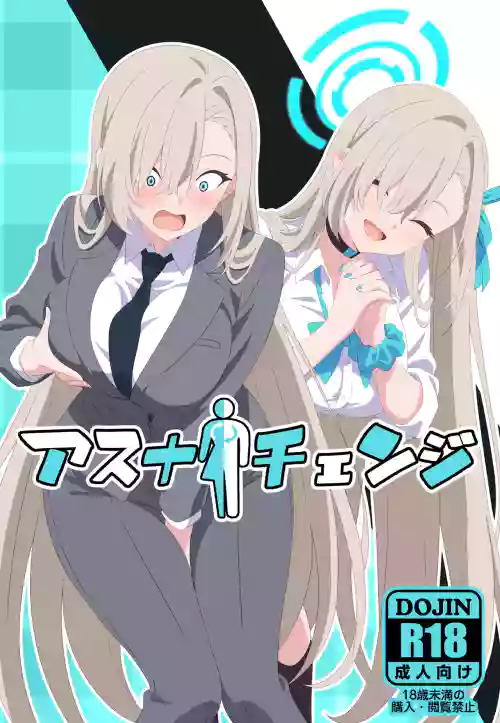 Asuna Change
