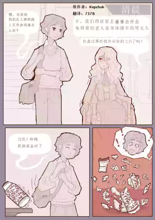 治疗性护理2（737B号雇员个人汉化）