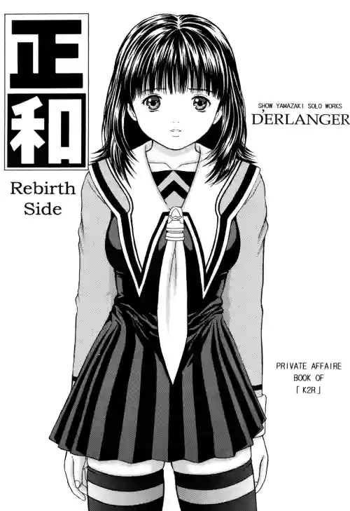 Masakazu Rebirth Side