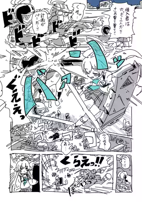 楓さんと童貞