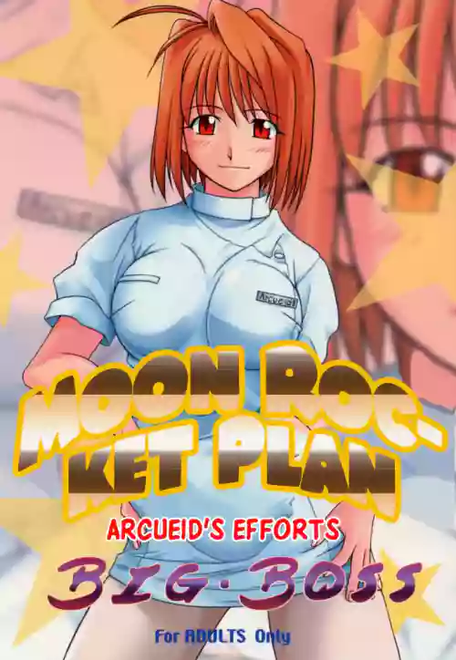 Tsuki Rocket Keikaku ～ Arcueid no Chousen ～ | Moon Rocket Plan: Arcueid's Efforts