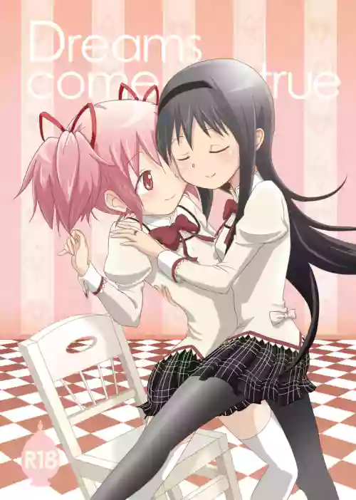 Dreams Come True 梦想成真