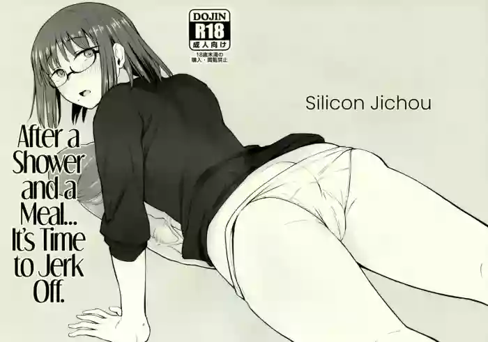 Shower o Abite, Shokuji o Shitara... Jii. | After a Shower and a Meal... It's Time to Jerk Off cover