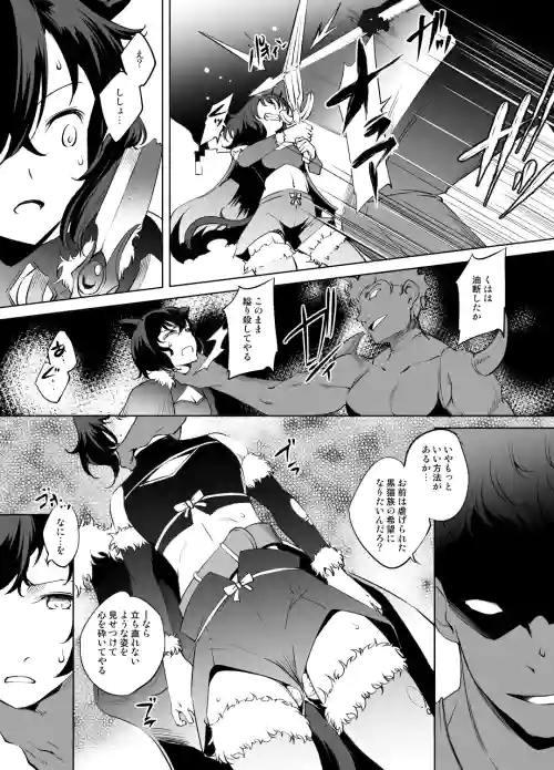 Fran-san Manga